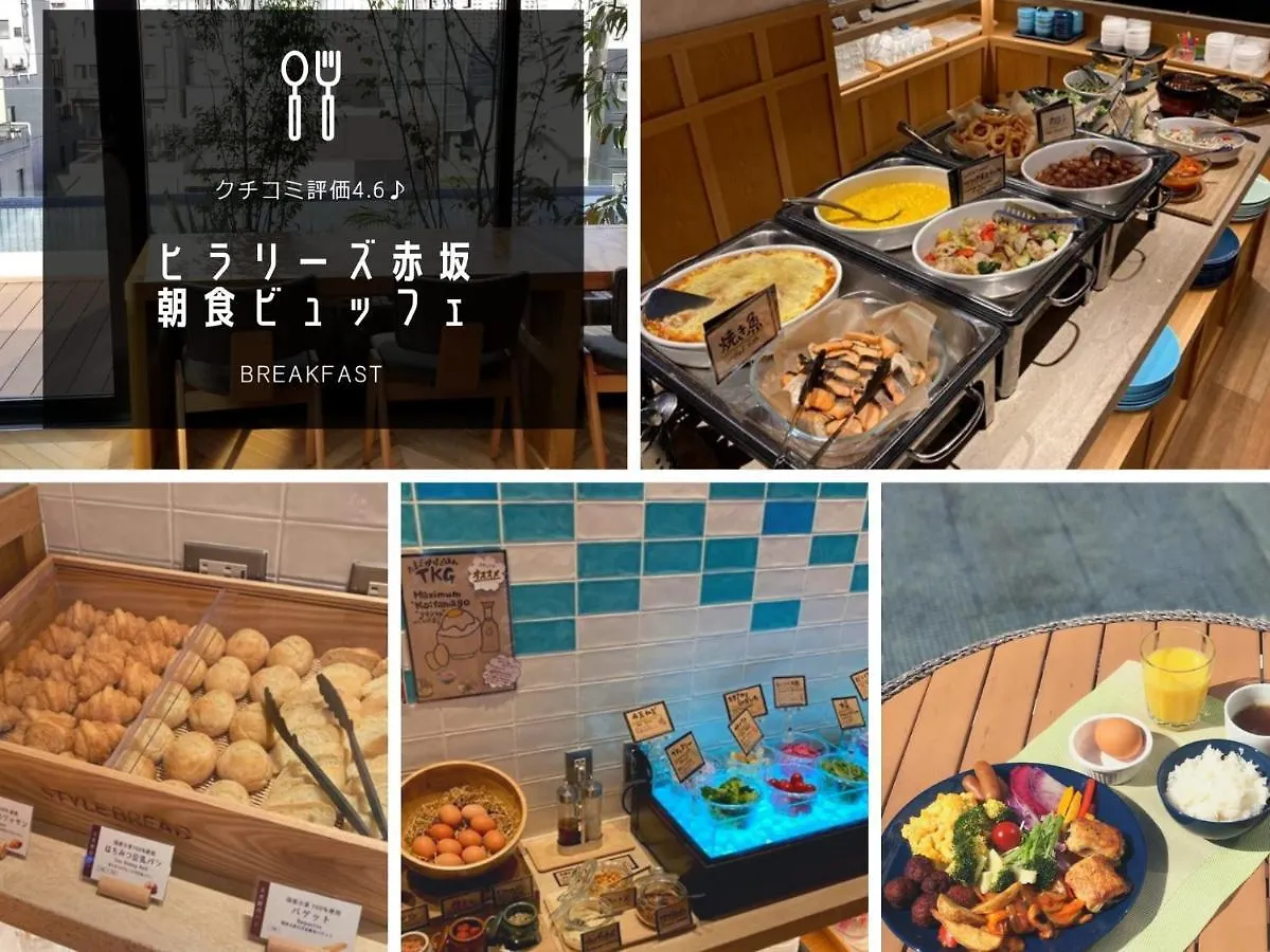 Hotel Hillarys Akasaka Токио