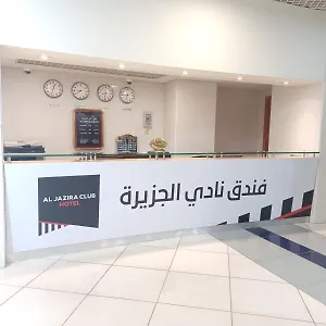  Hotel Al Jazira Club Emirati Arabi Uniti