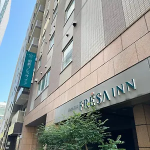 酒店 索特苏草莓东京京桥酒店