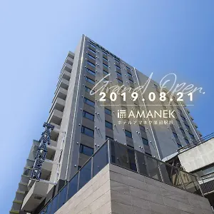 *** ホテル ホテルアマネク蒲田駅前 日本