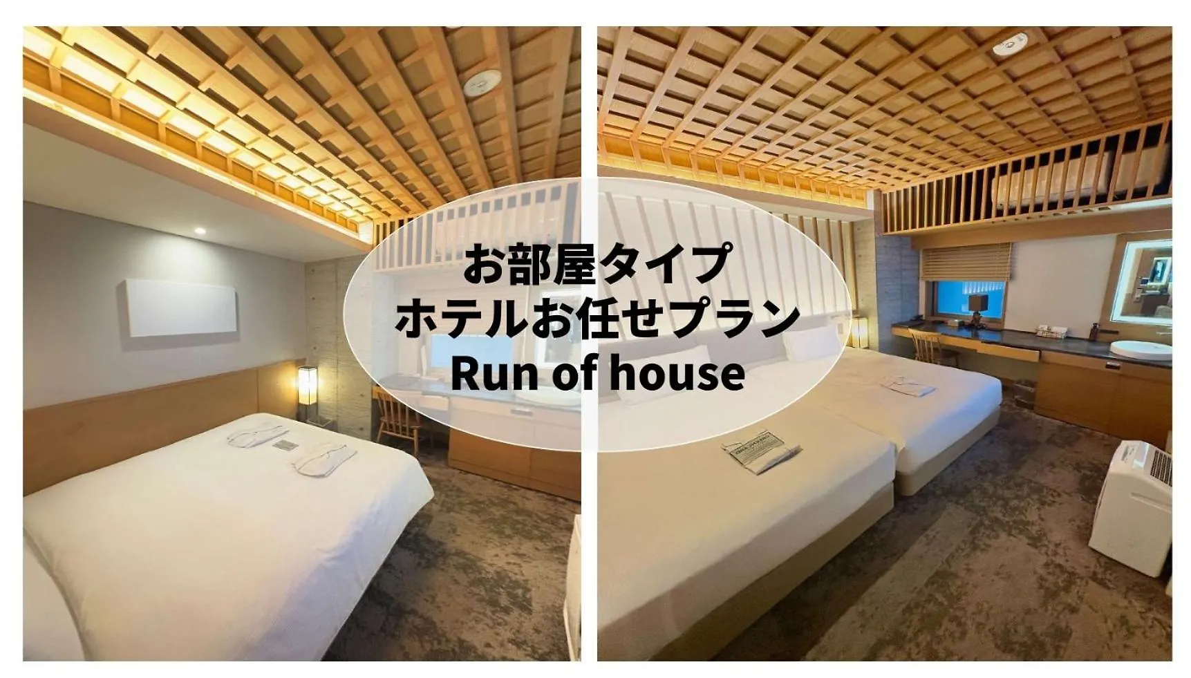 Hotel Hillarys Akasaka Tokyo