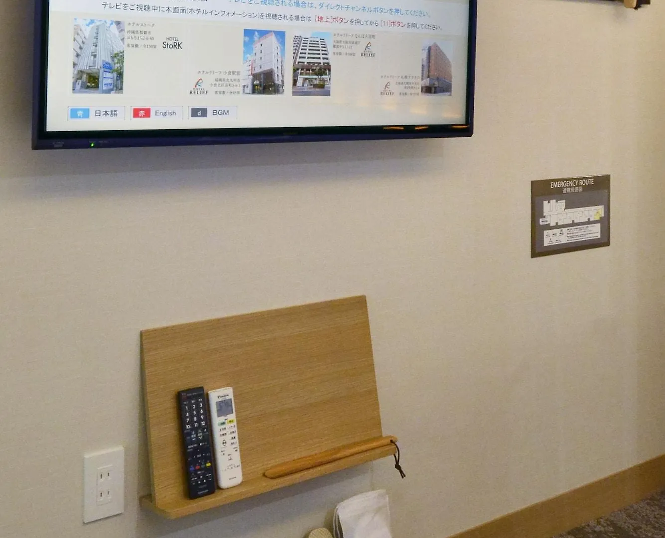 Hotel Hillarys Akasaka Tokyo prefektur
